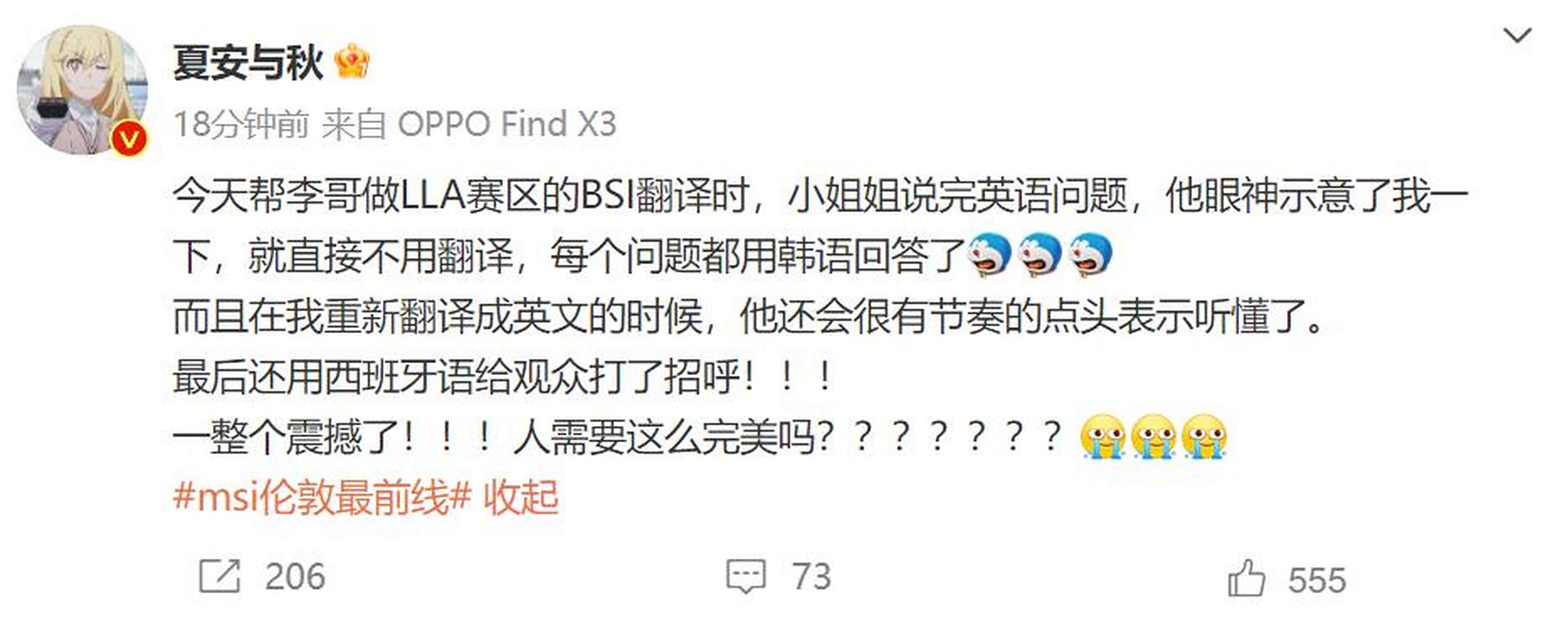 爱游戏app-Faker遭遇三持续失利，西班牙队教练压力巨大！上演精彩一战的简单介绍